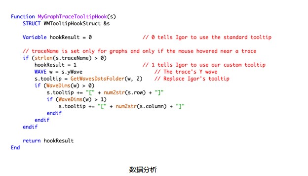Igor pro9工具提示挂钩函数